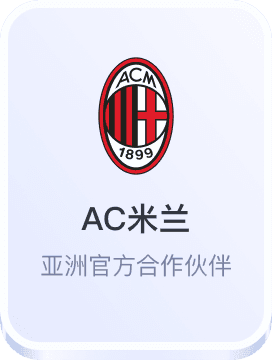 沙巴体育官网登录入口